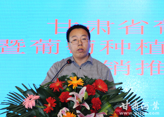 葡萄酒产业协会精英大咖齐聚金城共谋发展大计