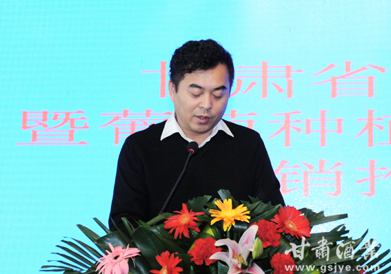 葡萄酒产业协会精英大咖齐聚金城共谋发展大计
