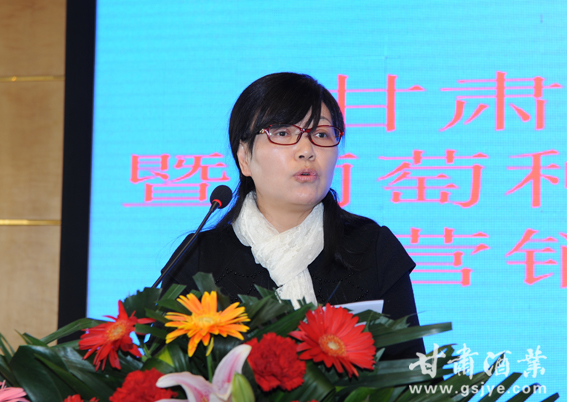 葡萄酒产业协会精英大咖齐聚金城共谋发展大计