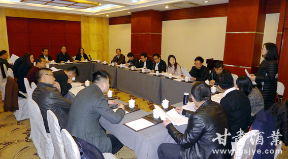 葡萄酒产业协会精英大咖齐聚金城共谋发展大计