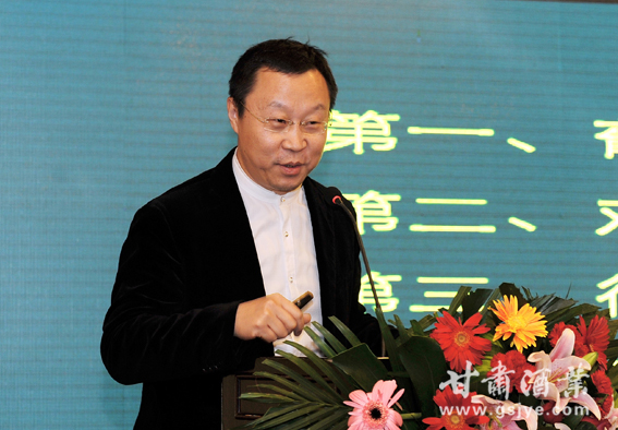 葡萄酒产业协会精英大咖齐聚金城共谋发展大计