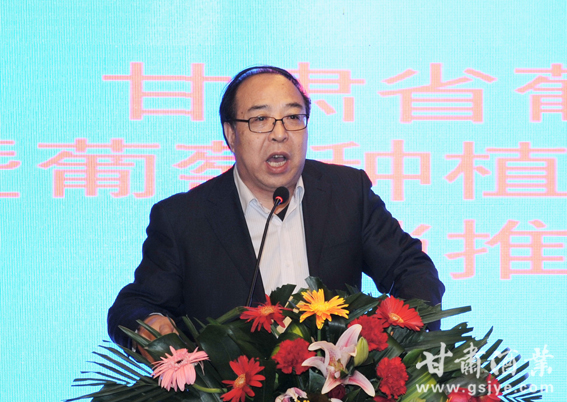 葡萄酒产业协会精英大咖齐聚金城共谋发展大计
