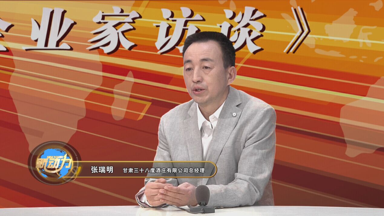 三十八度葡萄酒庄:坚持品质