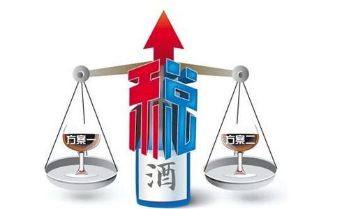 葡萄酒降税进入重点督办程序-中国葡萄酒信