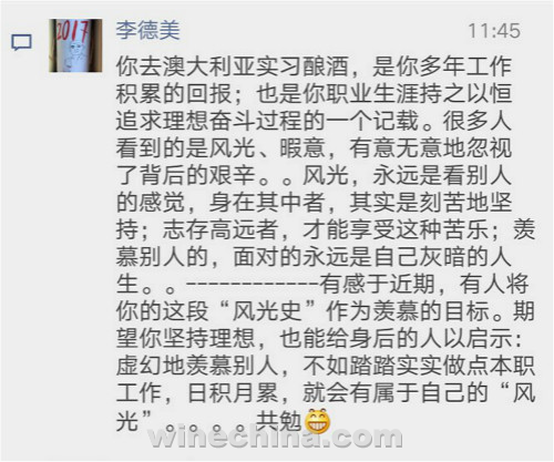 今天这碗鸡汤,我先干为敬