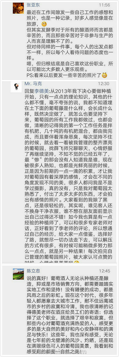 今天这碗鸡汤,我先干为敬