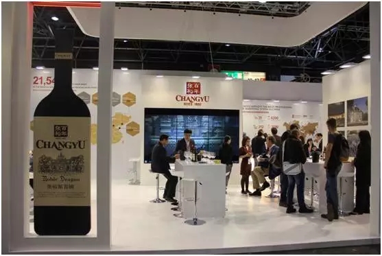 德国Prowein酒展上演“中国之夜”,张裕葡萄酒成