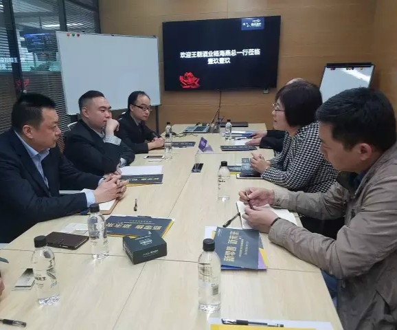 王朝销售公司与1919酒类直供平台签署战略合作协议