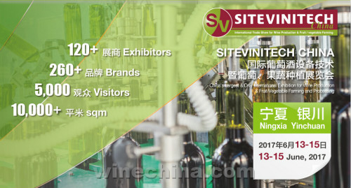 SITEVINITECH CHINA 2017Яչ̲硡ع