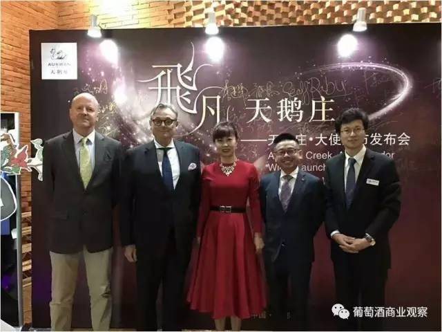天鹅庄推新品