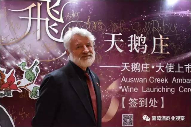 天鹅庄推新品