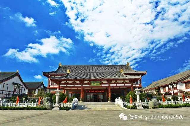 蓬莱旅游节活动专题研讨会在国宾酒庄隆重举行