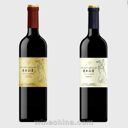 【葡粹动态】三十八度酒庄亮相世界500强走进甘肃(北京)对接交流会