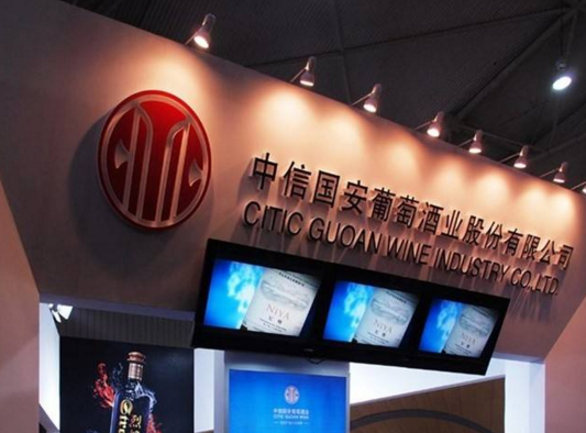 中葡股份发布2016年报：营业收入下降超一成