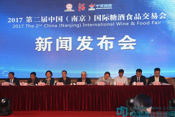 2017第二届中国（南京）国际糖酒会将于8月5日盛大开幕