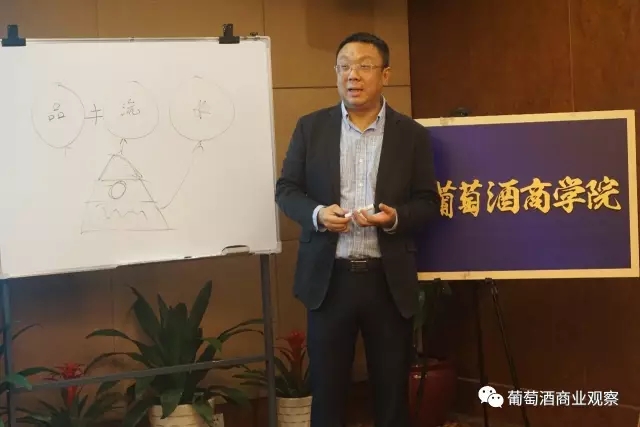 刘震：现在行业流行的B2B并非真正的B2B模式