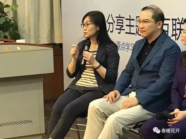 【葡萄架下】陈春花:互联网时代下如何通过学习获得成长