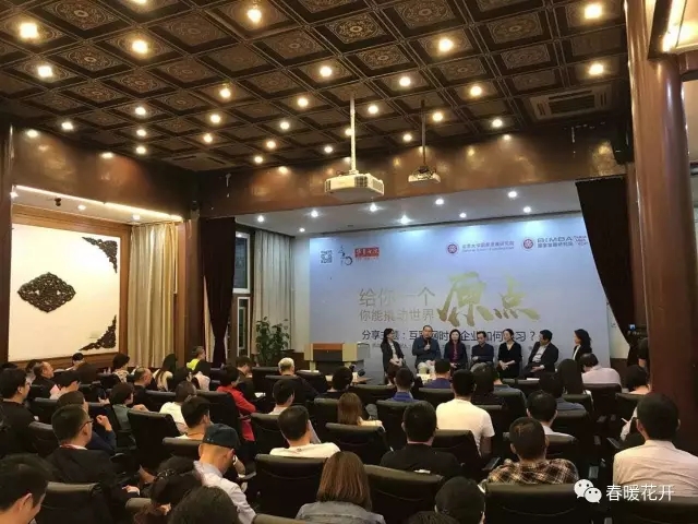 【葡萄架下】陈春花:互联网时代下如何通过学习获得成长