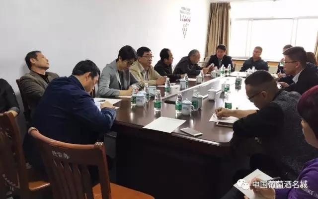 烟台产区酒庄分级调研座谈会在蓬莱召开