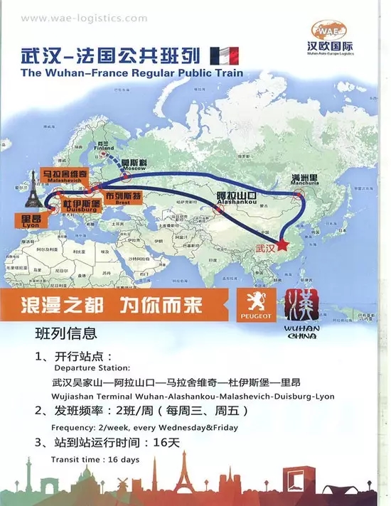踏上“新丝路”的葡萄酒