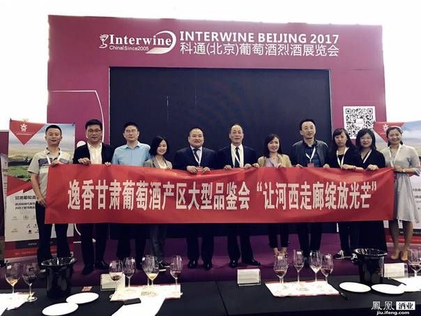 讲出河西走廊葡萄酒“背后的故事”,唱响“一带一路”