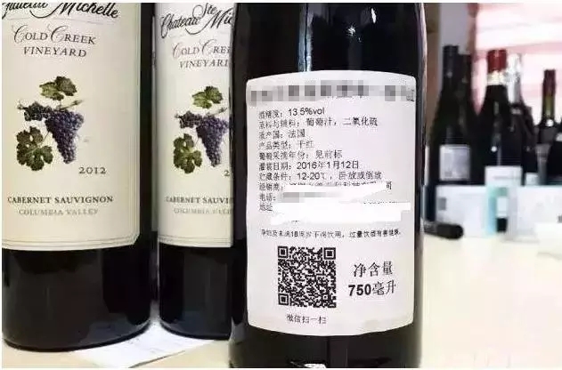 最严葡萄酒中文背标抽检来袭