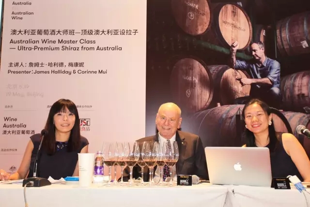 2017年度澳大利亚葡萄酒中国区大型路演完美收官!