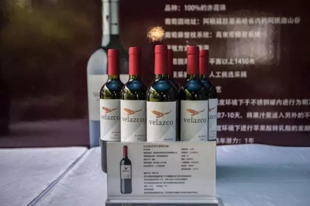 阿根廷总统:张裕成中阿商业关系新途径!