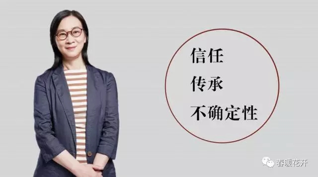【春暖花开】陈春花:管理能力的提升唯有知行合一