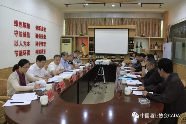 中国酒业协会专家组考核通过秦皇岛市“中国葡萄酒城”荣誉称号申报