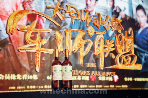 尼雅葡萄酒携手代言人吴秀波 再现司马懿传奇人生