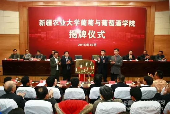 无悔援疆路 不舍农大情