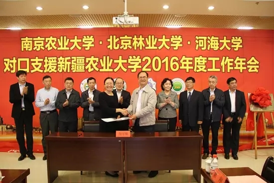 无悔援疆路 不舍农大情