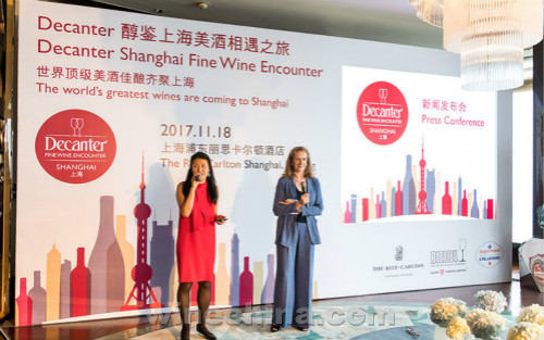 精彩汇聚 相约2017年“Decanter醇鉴上海美酒相遇之旅”