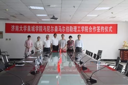 新西兰尼尔森马尔伯勒理工学院与蓬莱葡萄酒学院签订初步合作协议