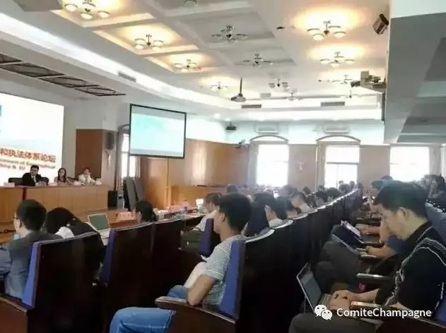 香槟出席中欧地理标志保护和执法体系论坛
