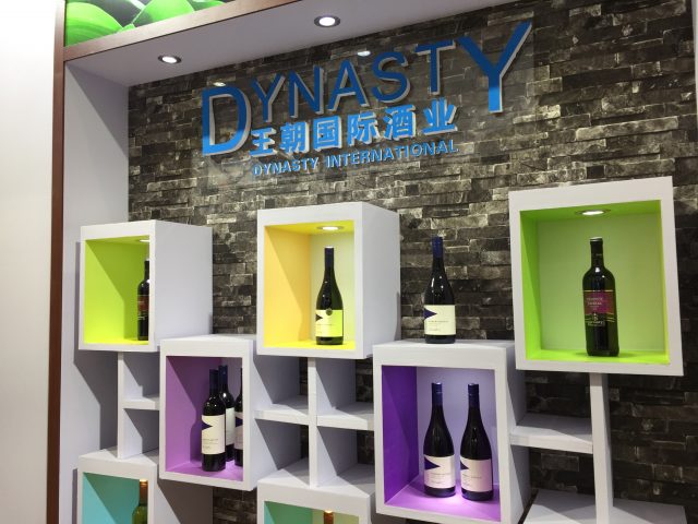 Dynasty To Sell OFF Tianjin Winery Facilities