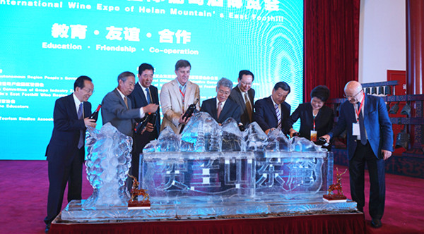 8月28—29日,2017宁夏贺兰山东麓葡萄酒国际博览会将在宁夏举行。