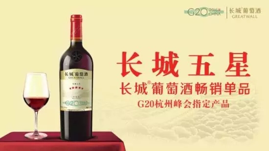 中粮集团2017上半年利润增长112%,葡萄酒版块改革提速