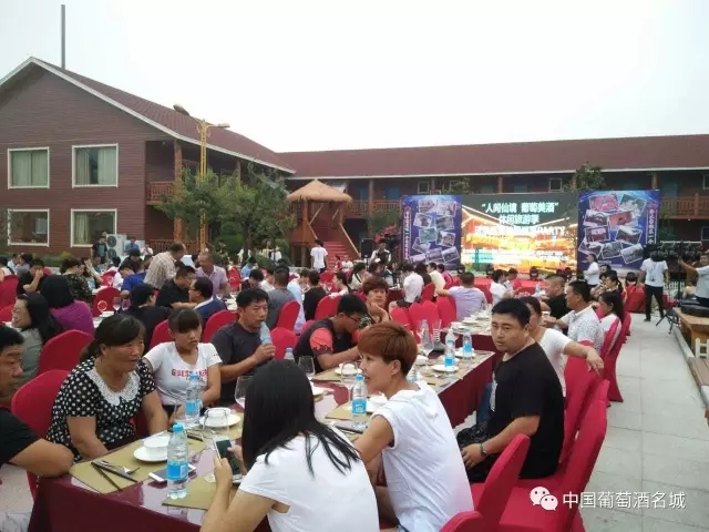 沃族部落举行首届消夏party