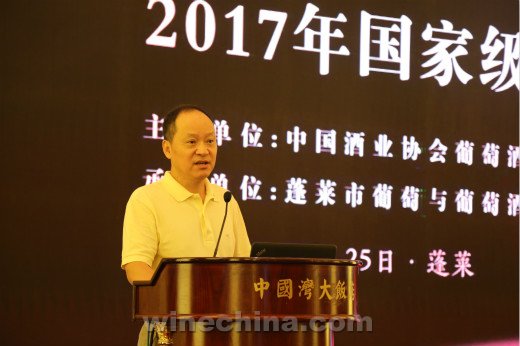 刚刚,2017年国家级葡萄酒评委年会在蓬莱召开