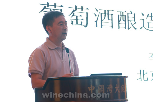 刚刚,2017年国家级葡萄酒评委年会在蓬莱召开