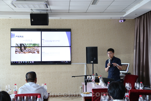 【UCWA】中酿联盟秦皇岛协会举办2017年葡萄酒酿造技术研讨会