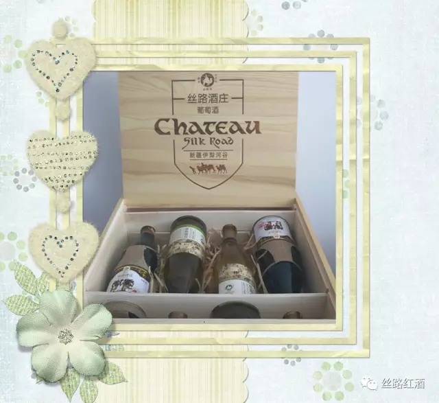 丝路酒庄出新品,它叫什么你说了算!
