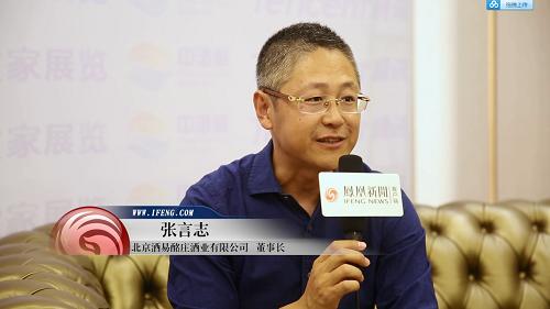 易得酒老总