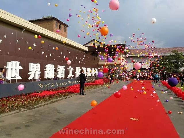 Video:Tonghua Winery 80th Anniversary