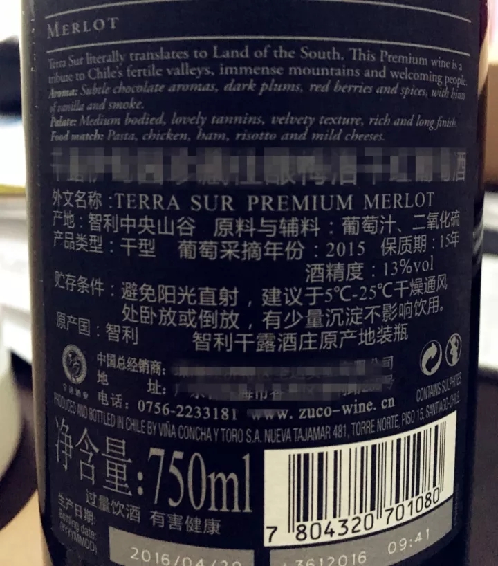 进口葡萄酒背标或将不强制标明干型或半干型