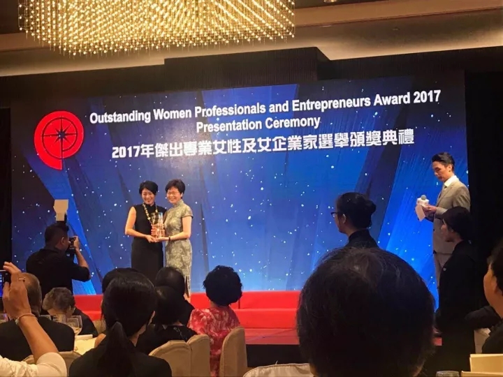 怡园酒庄董事长陈芳荣获香港2017年“杰出女企业家大奖”