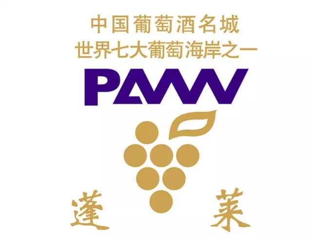 世界七大葡萄海岸国际研讨会即将举行