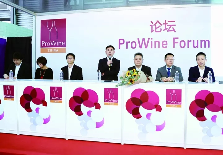PWC产业论坛|读懂葡萄酒中国消费者,李德美任论坛主席